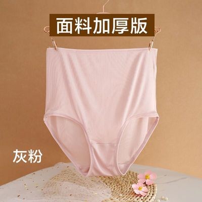 加厚桑蚕丝女高腰透气无痕包臀