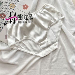 大 升级原创新款 真丝女士三角内裤 透气高腰桑蚕丝平角内裤 打底裤