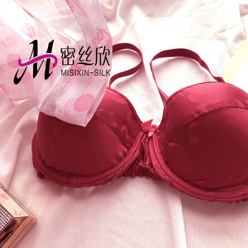 贝女梦正品真丝文胸 双面桑蚕丝断码处理小码小胸内衣