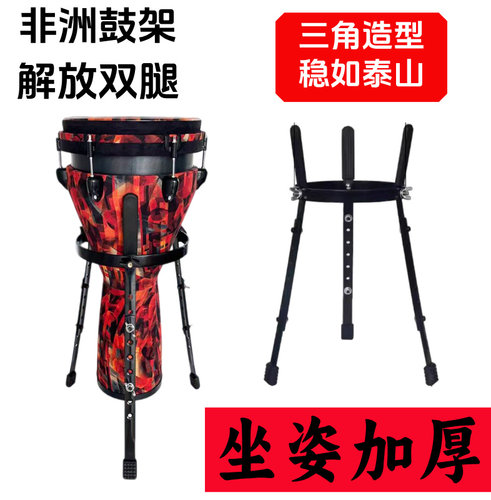 康佳鼓