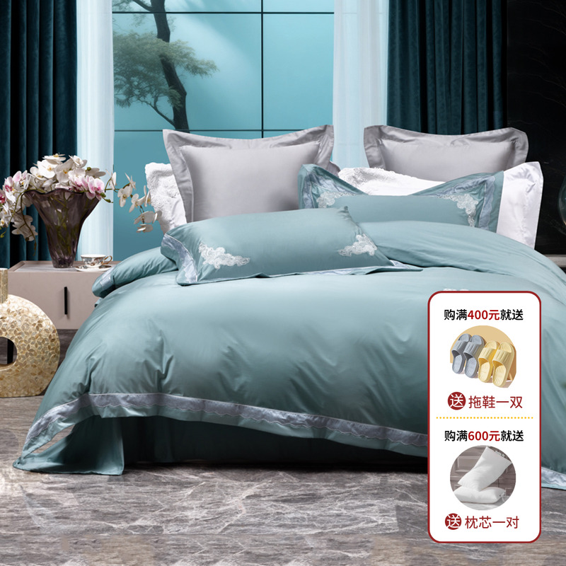 多喜爱锦绣缎四件套 实体发货 80S兰精天丝新绒棉轻奢床品 梵克妮
