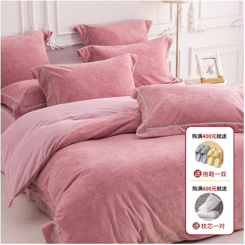 多喜爱美眠康冬暖绒四件套 专柜正品 牛奶绒床品 莫莉（欧雕绒）