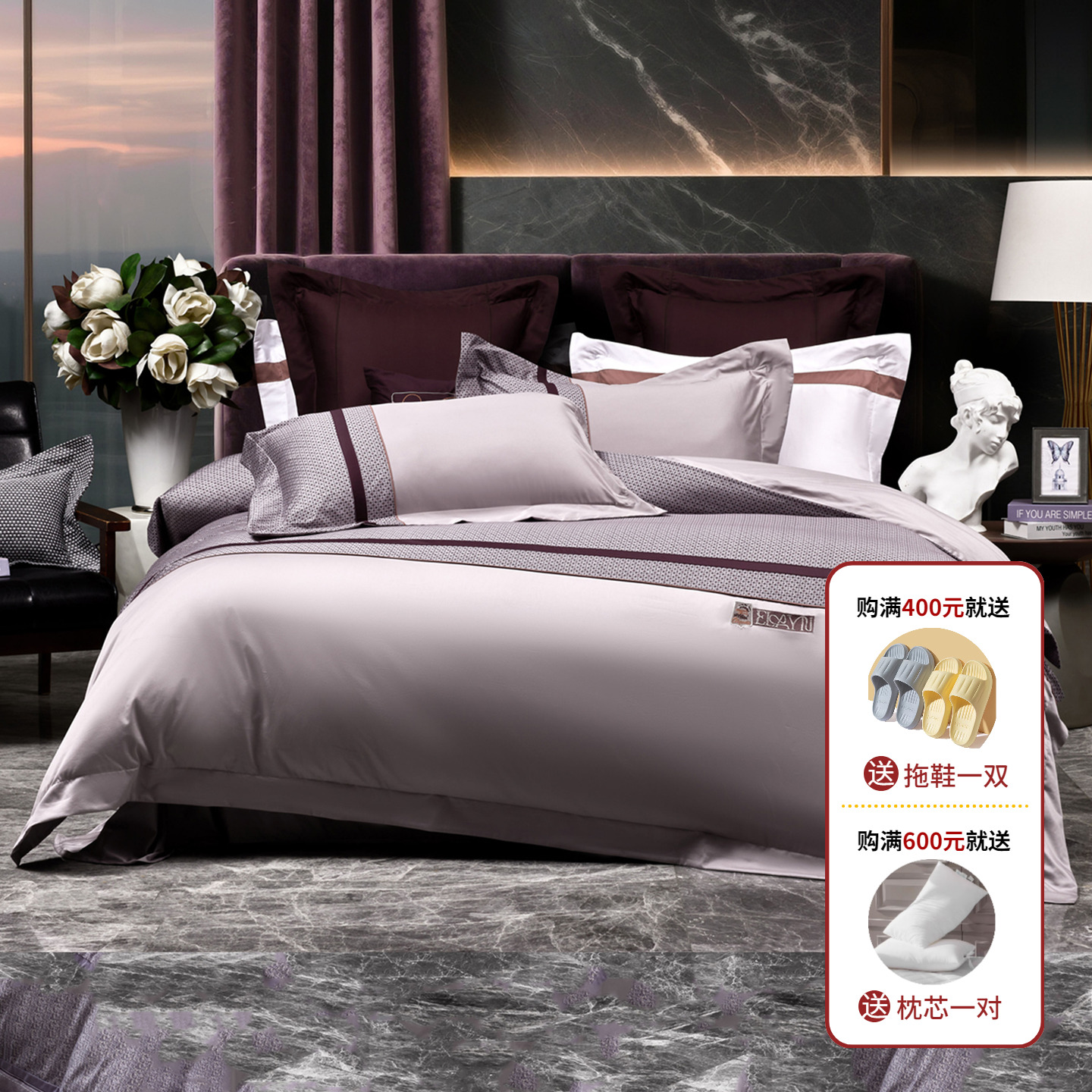 多喜爱专柜正品 高档全棉新绒棉四件套 轻奢欧式时尚床品 洛赛尔