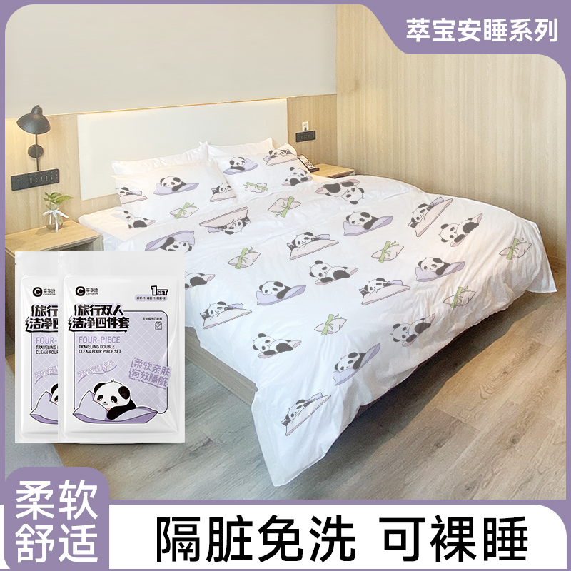 加大加厚床上套装一次性