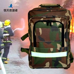 迷彩应急救援包防灾救灾背包双肩背空包携行家庭应急物资储备反光