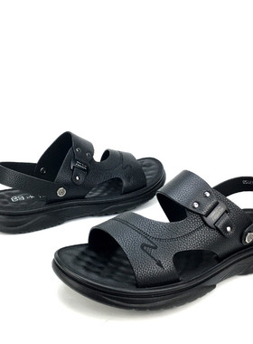 冰洁男鞋2023夏季款凉拖鞋真皮平跟软底两用沙滩休闲鞋特大码6206