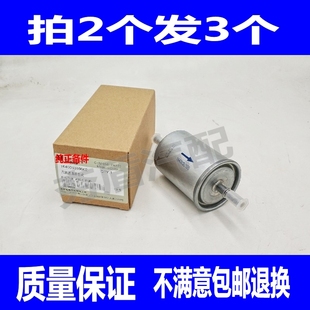 适配纳智捷S5Sedan大7U6汽油滤芯格纳5优6SUV燃油滤清器汽滤配件