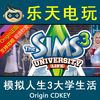 激活码大学生活模拟人生3CDKEY