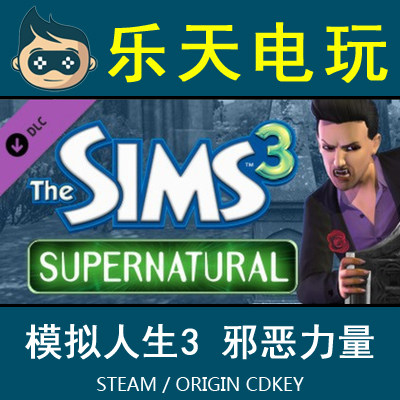 激活码模拟人生3EA激活码CDKEY
