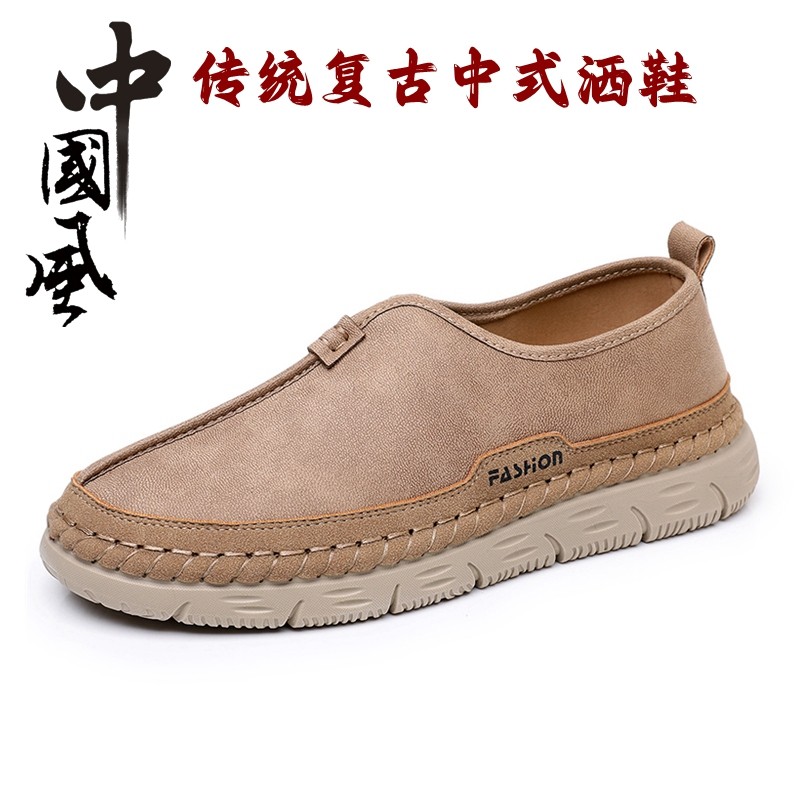 春秋老北京复古男洒鞋老头鞋超轻软底防滑透气中老年爸爸练功单鞋,流行男鞋,布鞋,淘宝优惠券,粉丝福利购,淘宝优惠卷