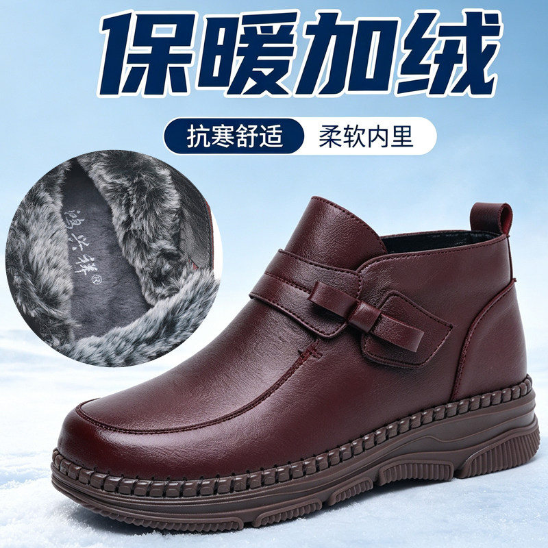 老北京布鞋女妈妈冬鞋加绒加厚防高帮鞋