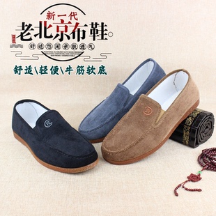 老北京布鞋男鞋开车专用包子鞋软底防滑一脚蹬懒人男士工作休闲鞋