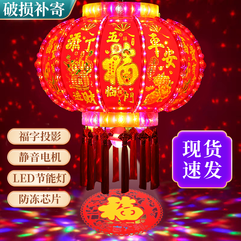 2026年新款旋转庭院走马灯笼阳台大门口春节装饰布置新年LED灯笼