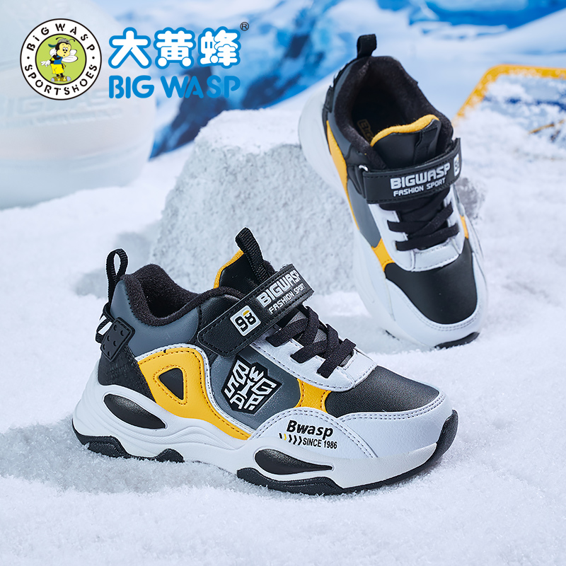 大黄蜂男童减震魔术贴二棉秋冬款冬季大棉加绒保暖防滑轻便运动鞋
