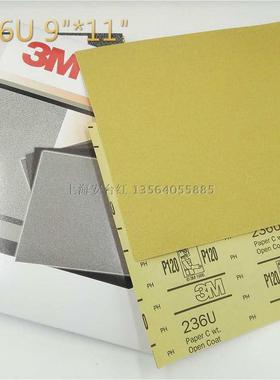 美国原装正品3M 236U干砂纸9