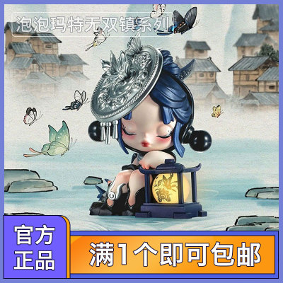 泡泡玛特无双镇办盲盲盒礼物潮玩