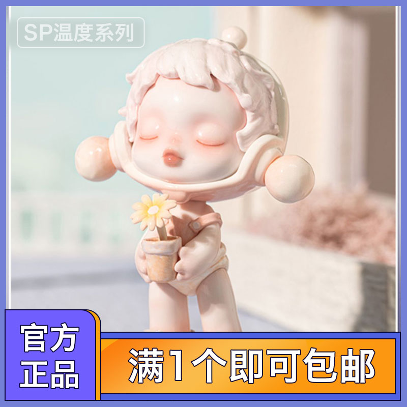 SKULLPANDA温度系列盲盒 POPMART泡泡玛特sp8代潮玩手办玩具礼品 模玩/动漫/周边/娃圈三坑/桌游 手办/手办景品 原图主图