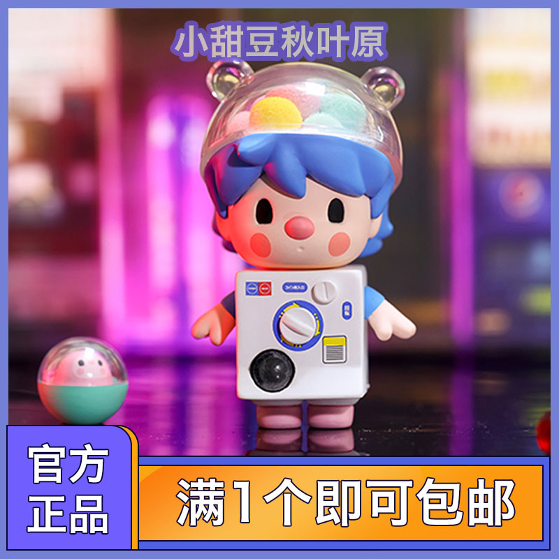 popmart泡泡玛特 小甜豆秋叶原系列手办盲盒一套办公摆件潮流玩具