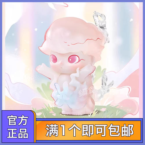 DIMOO自然的形状系列潮流礼物