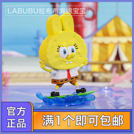 LABUBU拉布布海绵宝宝系列手办礼物 POPMART泡泡玛特摆件潮流玩具