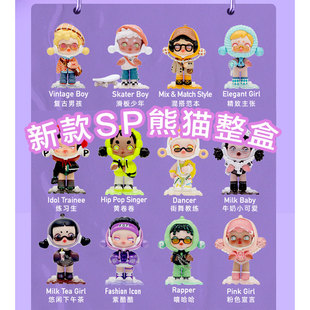 泡泡玛特熊喵热潮盲盒系列skullpanda二代sp熊猫新款可爱手办玩具
