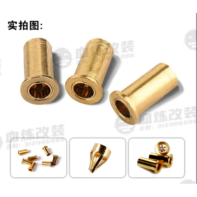 带帽通孔内爪簧  键盘改热插拔零件 （请看内容详细文字描述）