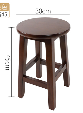 实木凳子圆凳餐桌凳家用成人橡木凳客厅板凳现代简约小木凳卯榫凳