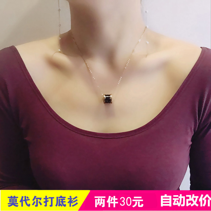 大碼莫代爾 薄款打底衣女士上衣 低領大領口打底衫T恤秋衣內衣在類目 女裝/女士精品, T恤中 - 來自Buy2taobao.com提供專業的淘寶代購服務