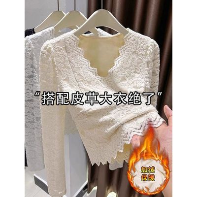 白色V领蕾丝衫女秋冬修身纯欲高级感气质加绒加厚内搭打底衫上衣