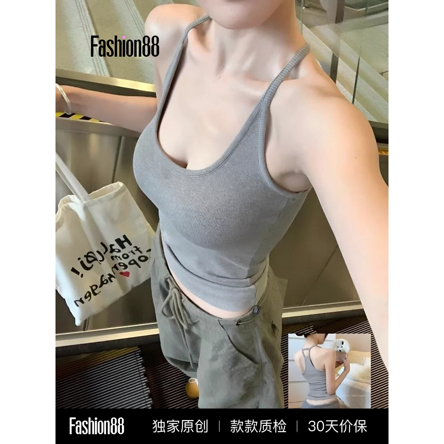 灰色吊带背心女夏季防走光遮副乳内搭带胸垫外穿挂脖美背上衣短款