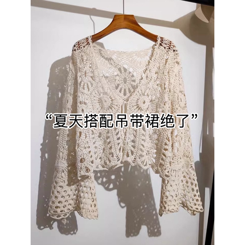 波西米亚镂空蕾丝防晒罩衫针织开衫女夏季吊带外搭喇叭袖披肩上衣