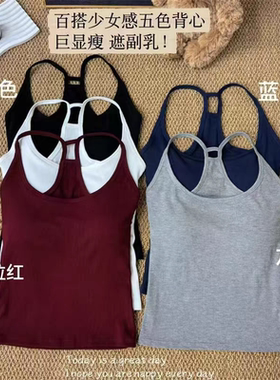 03.06【大麦福利】气质简约百搭美背(跑单限购)#DM966