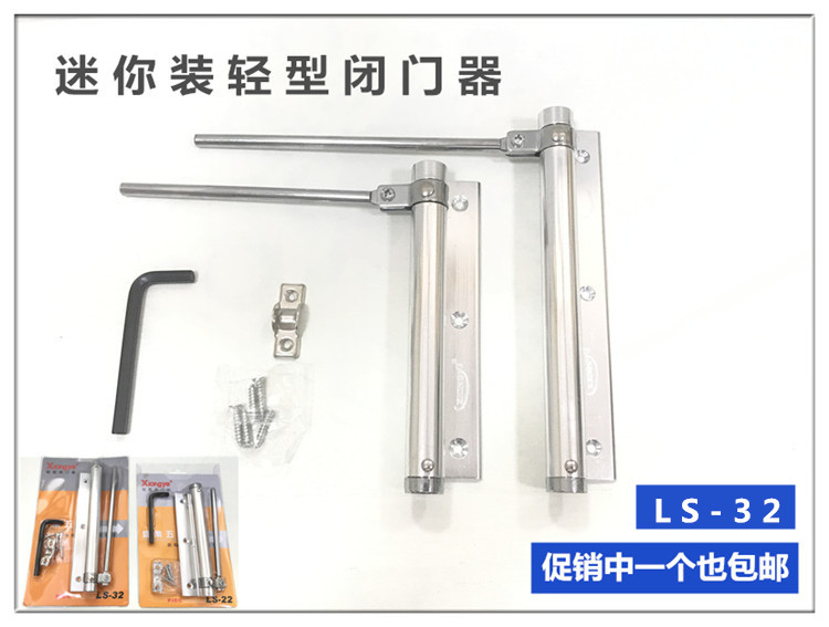 闭门器家用轻型自动关门器隐形门弹簧门弓缓冲简易闭合器静音大号