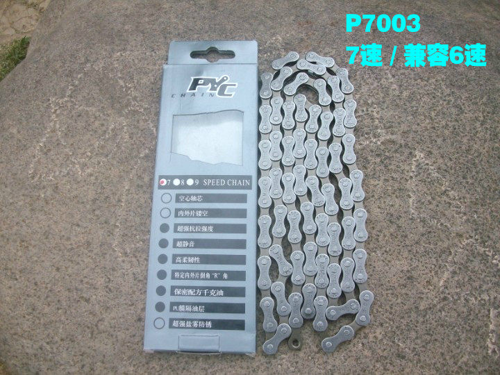 Chaîne de vélo - Ref 2372989 Image 4