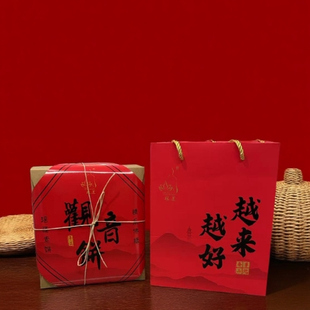 舟山特产普陀山瑶莲观音饼越好越好素饼礼盒装400g8个装包邮