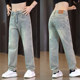 怀旧牛仔裤 男款 男夏季 轻奢新款 时尚 宽松休闲长裤 百搭痞帅直筒裤 子