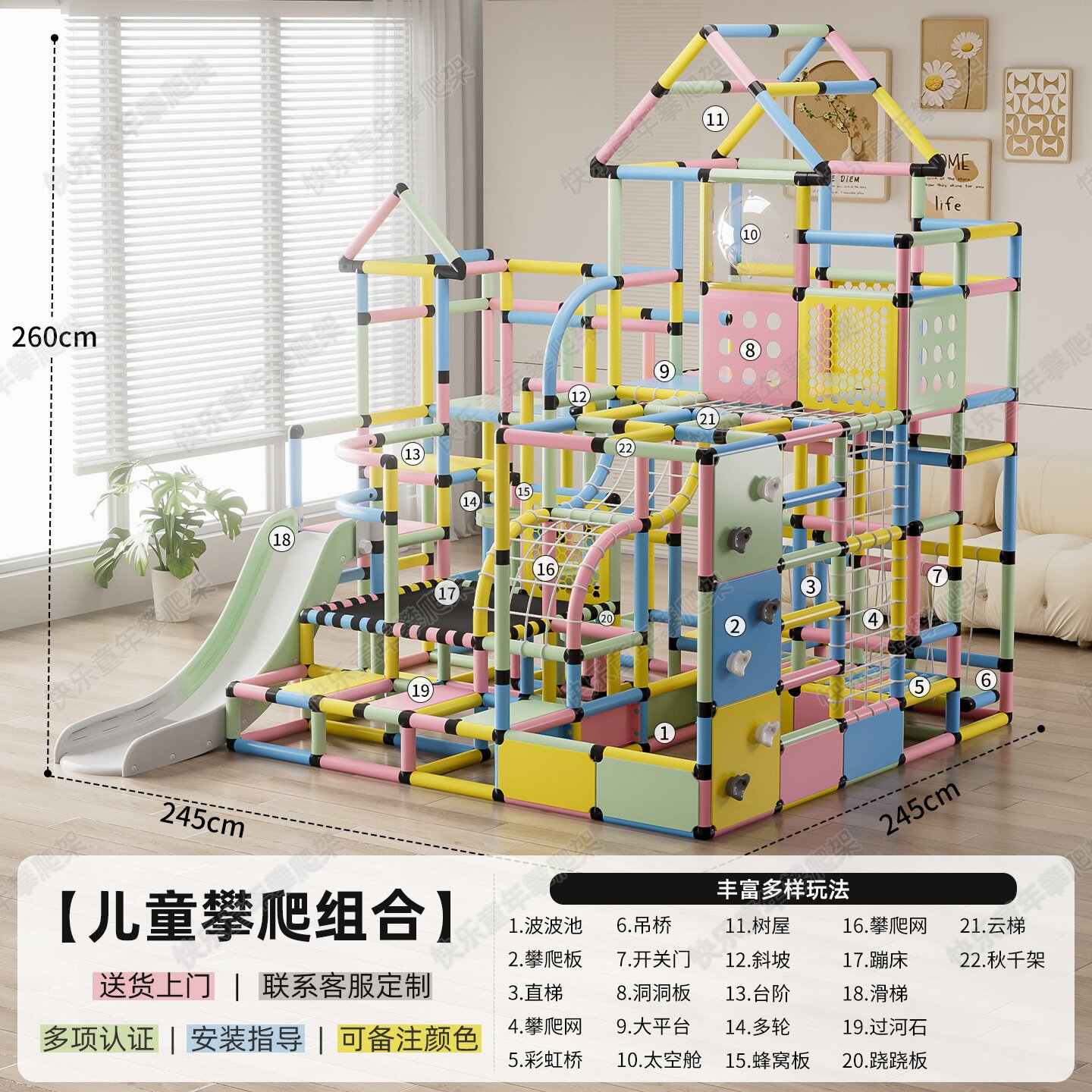 儿童百变沙发款攀爬架室内家庭婴幼儿宝宝多功能滑梯爬梯组合
