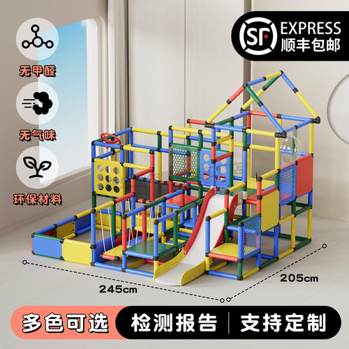 儿童百变攀爬架宝宝室内爬行梯