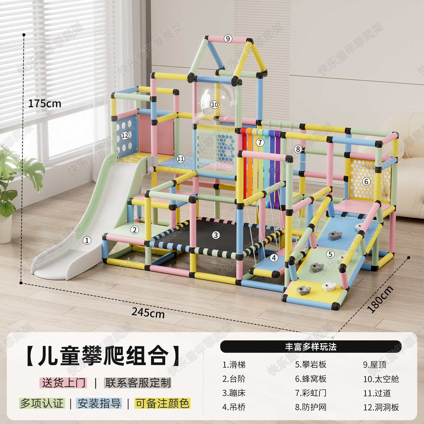 儿童百变攀爬架宝宝室内爬行梯图片
