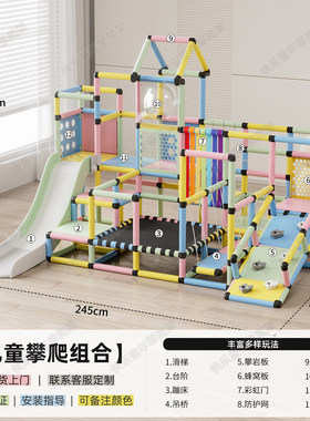 儿童百变攀爬架宝宝室内爬行梯