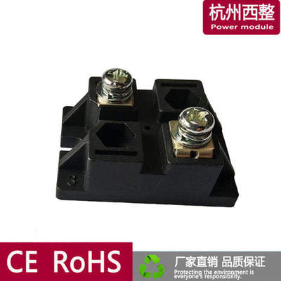 理想二极管模块MLRD10A20A30A50A