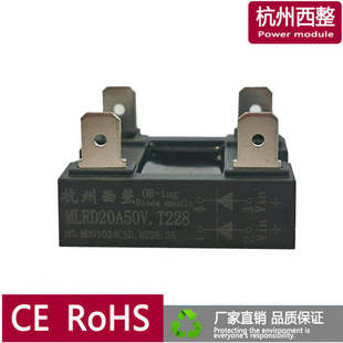 双路低功耗理想二极管模块MLRD05A50V.T228低压降10A30A50A防倒灌
