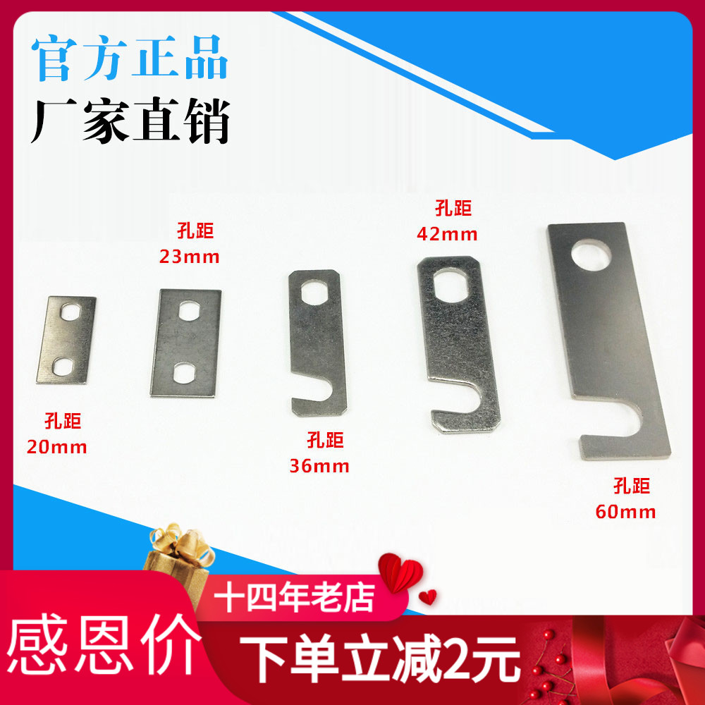 连接片可控硅杭州西整表面镀镍