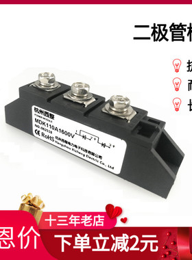 55A防反二极管光伏MDK26A40A55A70A90A110A1600V防逆流1800V2000V