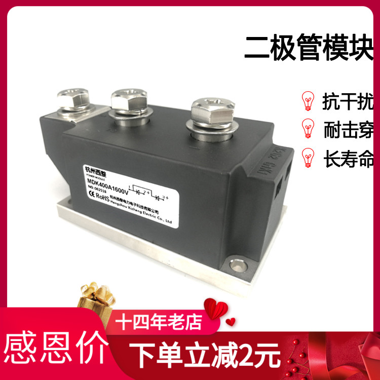 500A防反二极管西整800A1600V