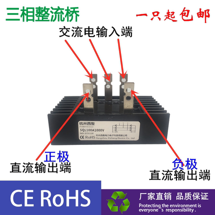 SQL100A1600V 80AMDS60A 40A 1200V三相整流桥SQL100-16 SQL16-10
