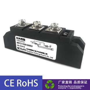 可控硅模块MFC110A1600V90A110-16晶闸管电力40A调整器600V充电器
