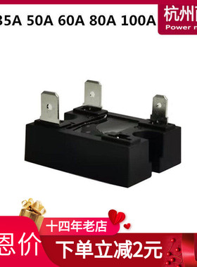 可控硅模块TG35C60.228热水器60ATG50C80 60C120 100C120 115C120