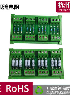 限流电阻1/4W2K脉冲信号24V改5V步进电机驱动器与PLC 连接RTM