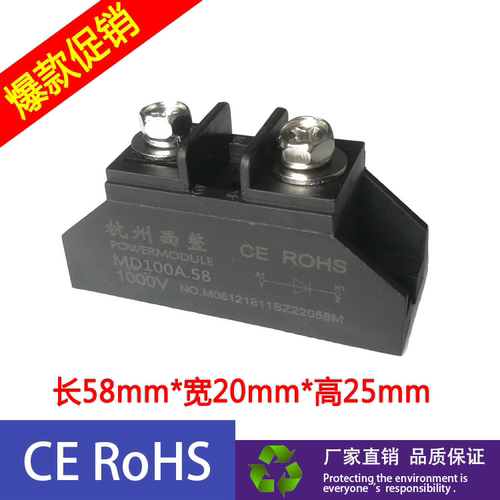 10A防反充二极管20A50A逆流